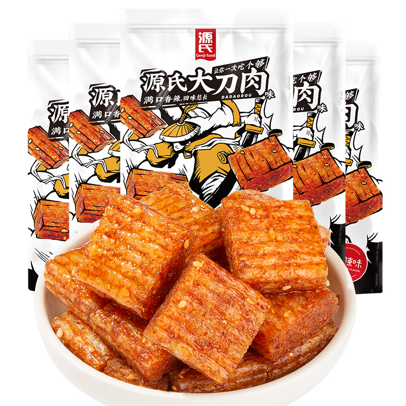 260克老哥俱乐部大刀肉