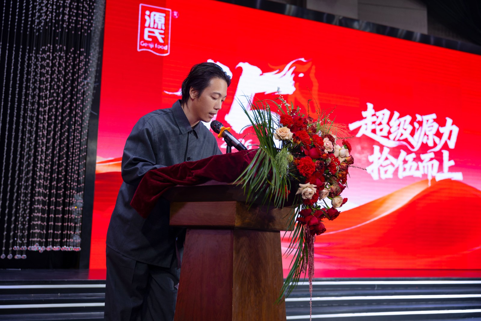 1773282307619457.jpg 谭总发言.jpg