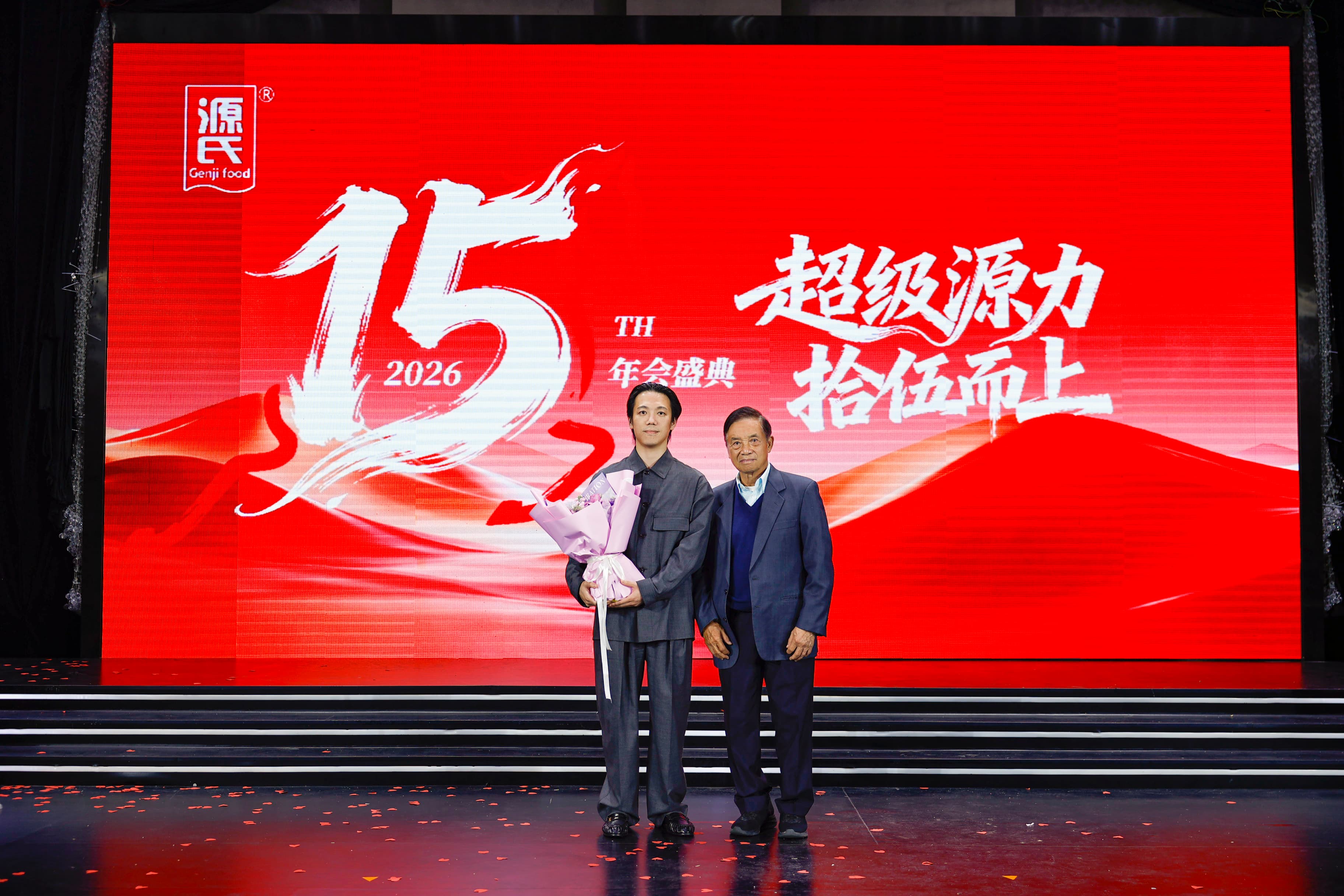1773282412423535.jpg 源董给谭总0d.jpg