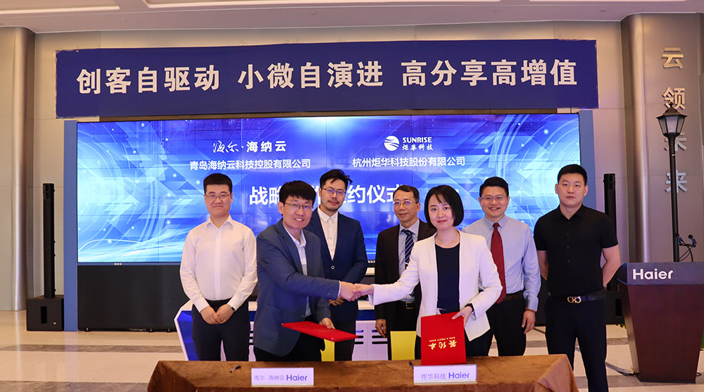 澳门新葡萄新京威尼斯(中国游)官方网站